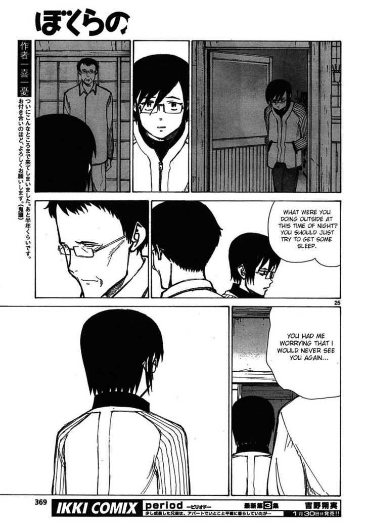 Read Bokurano en Manga Online