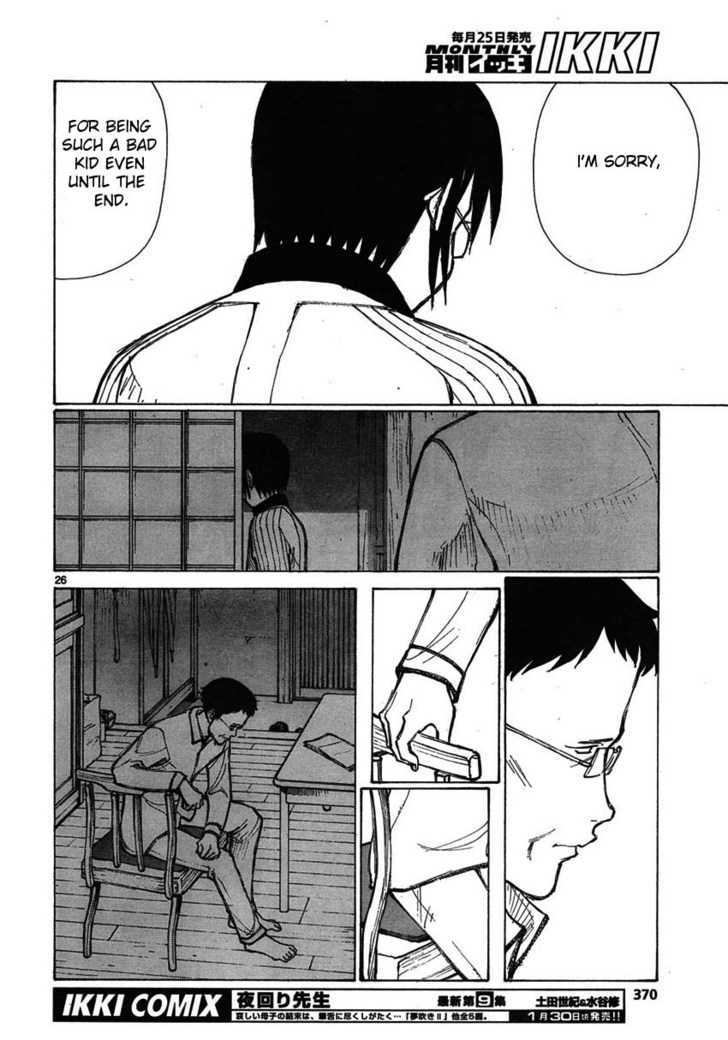 Read Bokurano en Manga Online