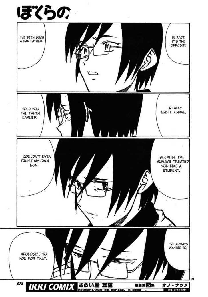 Read Bokurano en Manga Online