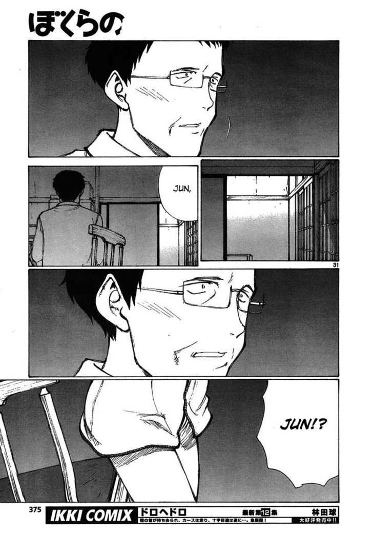Read Bokurano en Manga Online