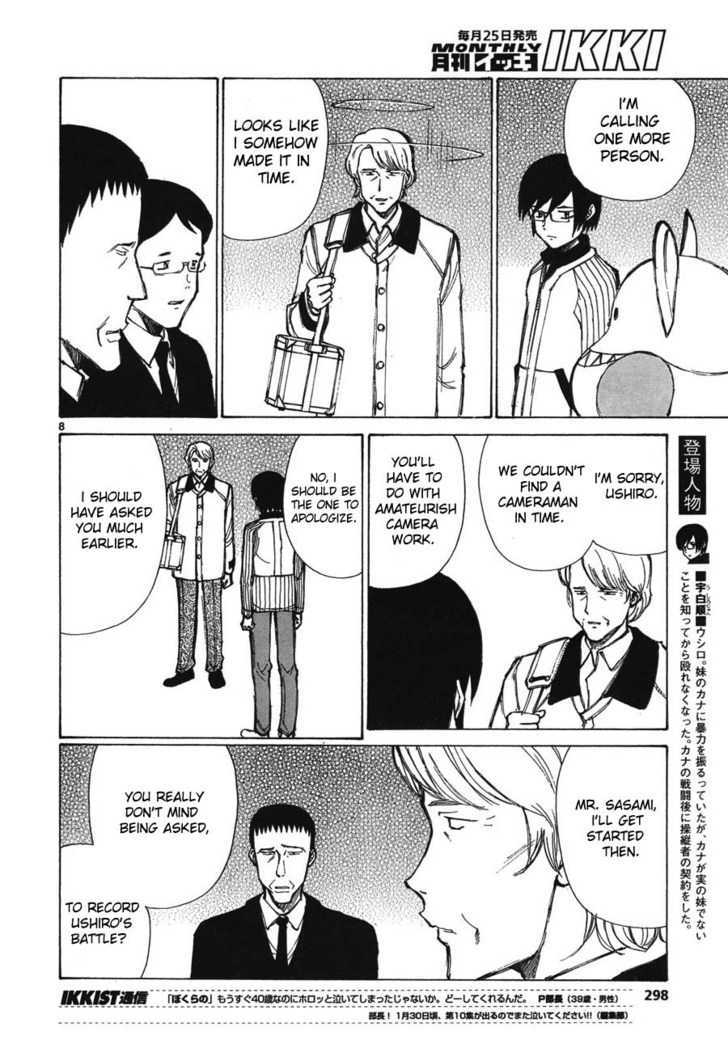 Read Bokurano en Manga Online
