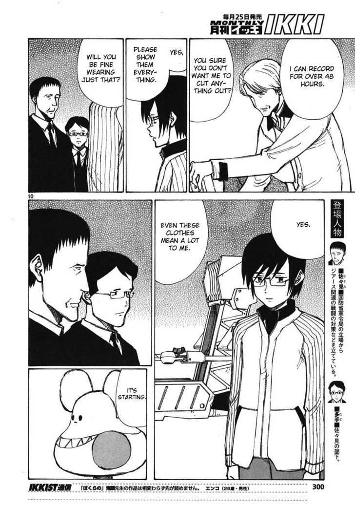 Read Bokurano en Manga Online