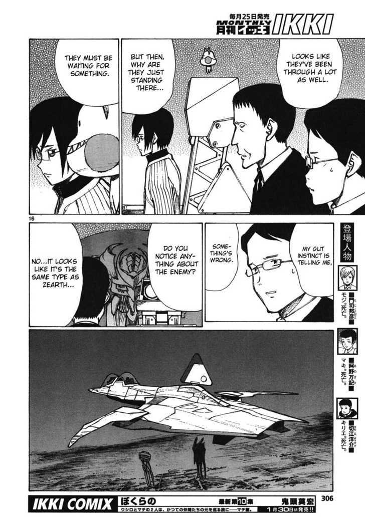 Read Bokurano en Manga Online