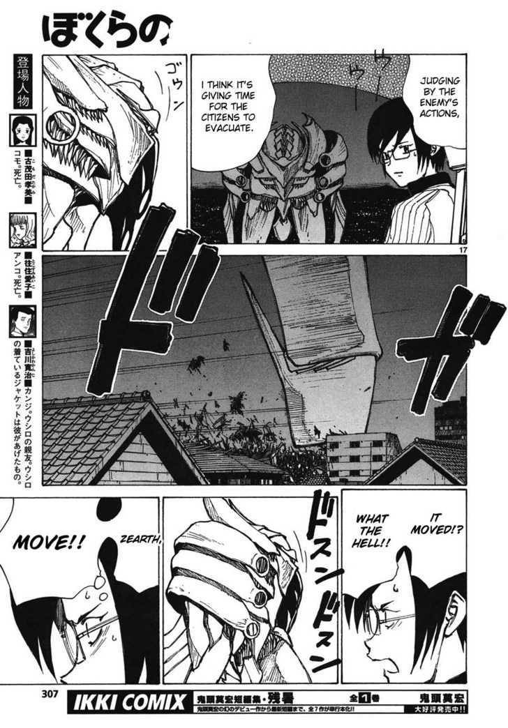 Read Bokurano en Manga Online