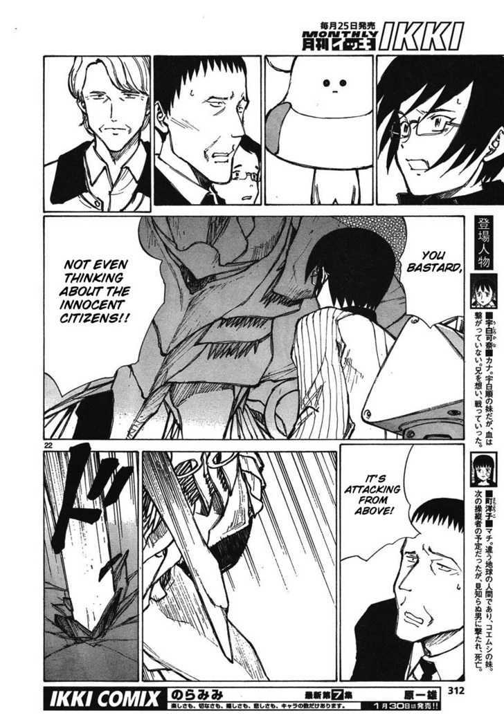 Read Bokurano en Manga Online