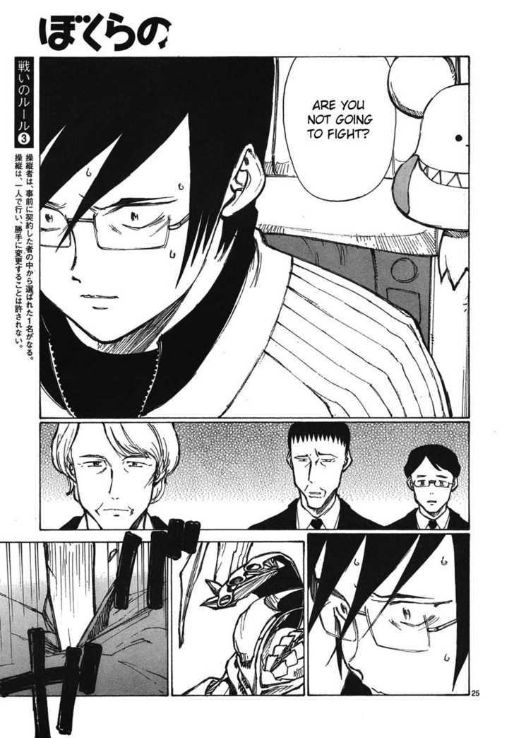 Read Bokurano en Manga Online