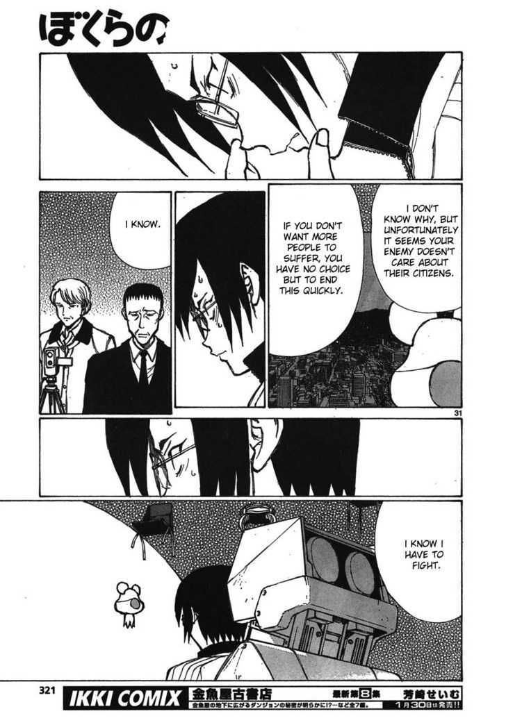 Read Bokurano en Manga Online