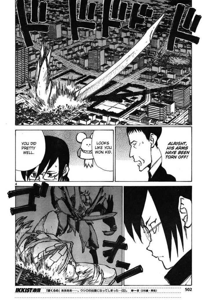 Read Bokurano en Manga Online