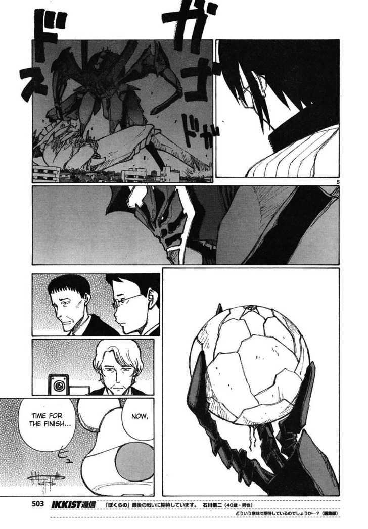 Read Bokurano en Manga Online