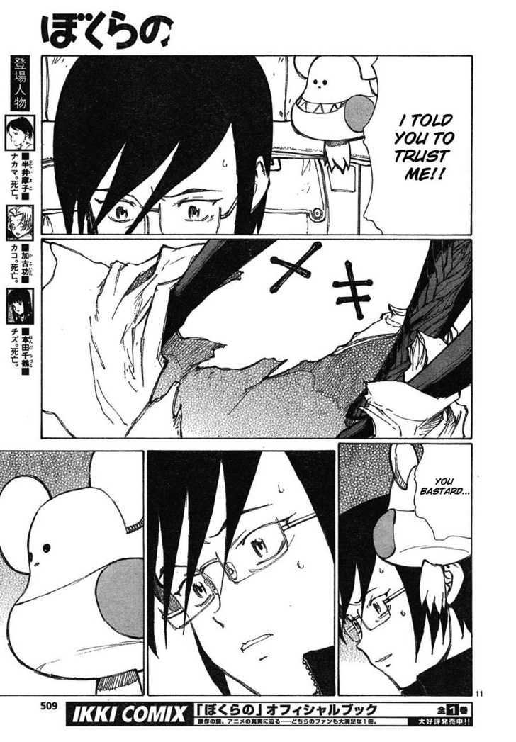 Read Bokurano en Manga Online