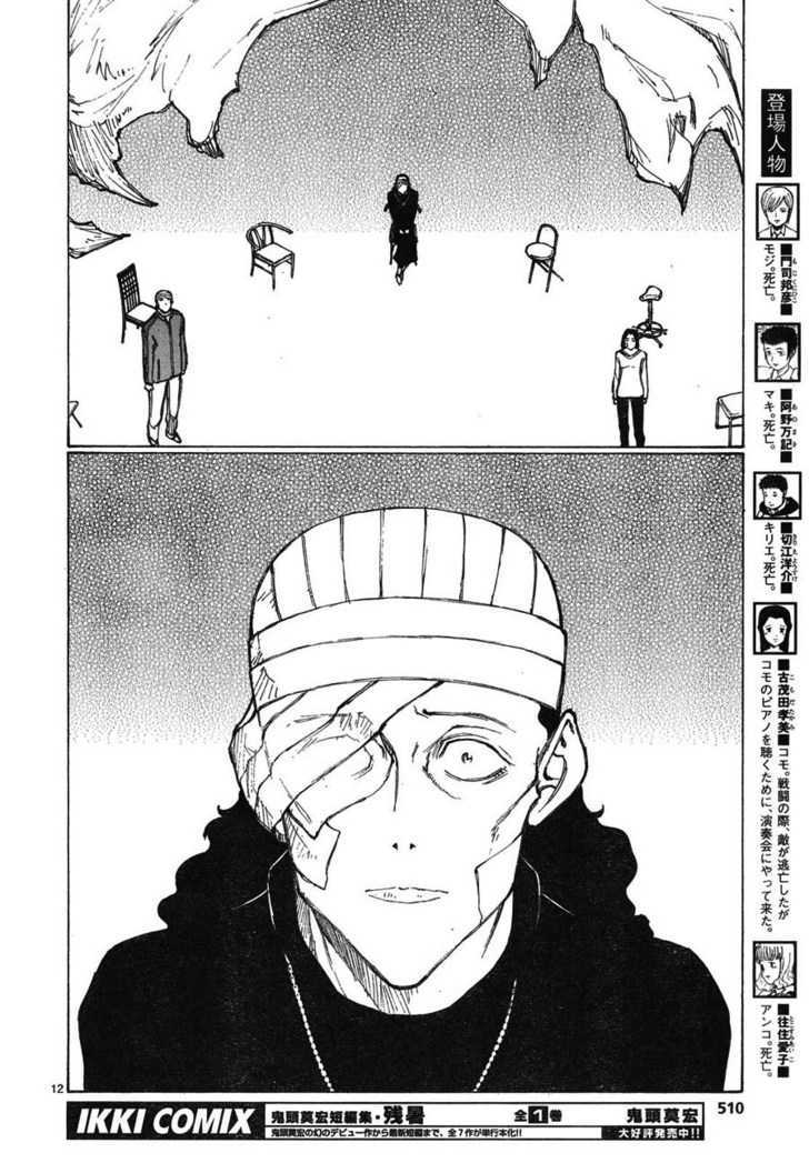 Read Bokurano en Manga Online
