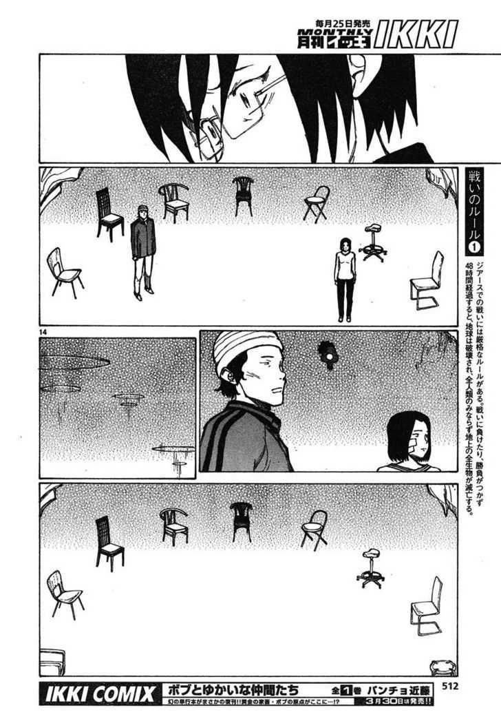 Read Bokurano en Manga Online