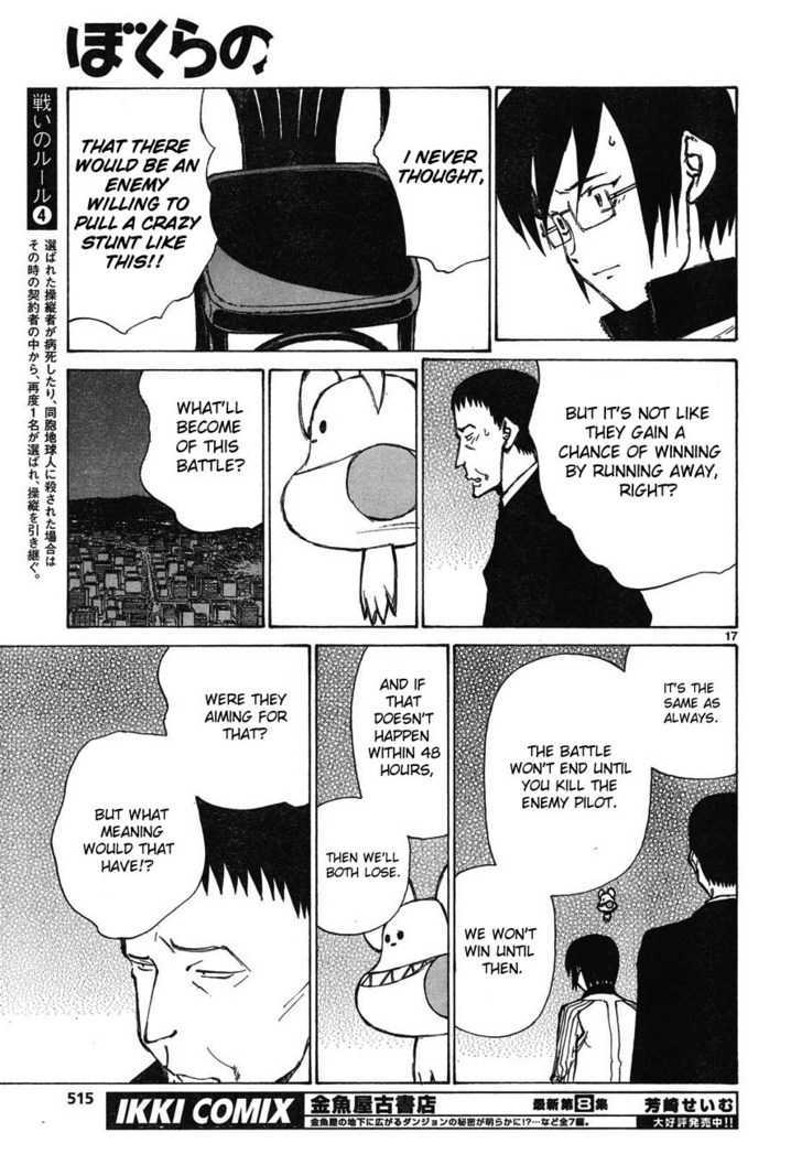 Read Bokurano en Manga Online