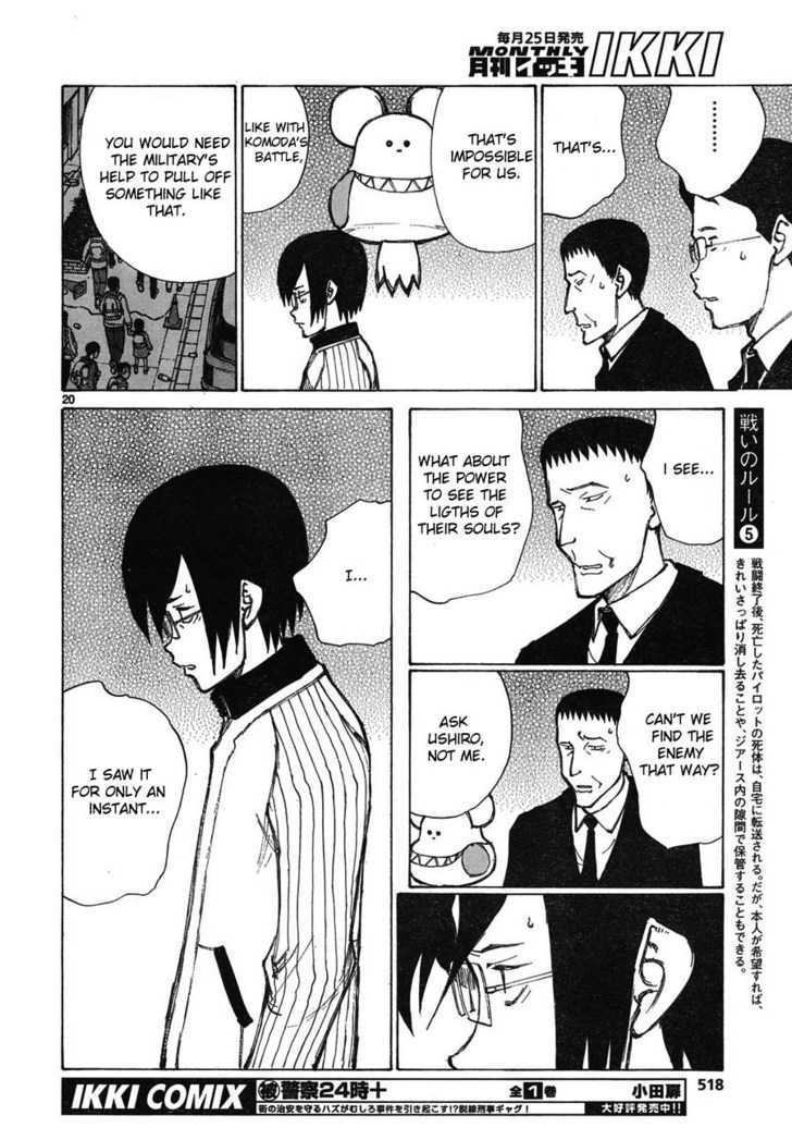 Read Bokurano en Manga Online
