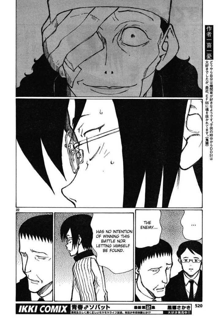 Read Bokurano en Manga Online