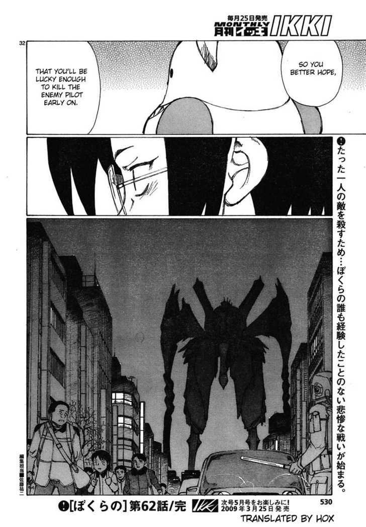 Read Bokurano en Manga Online