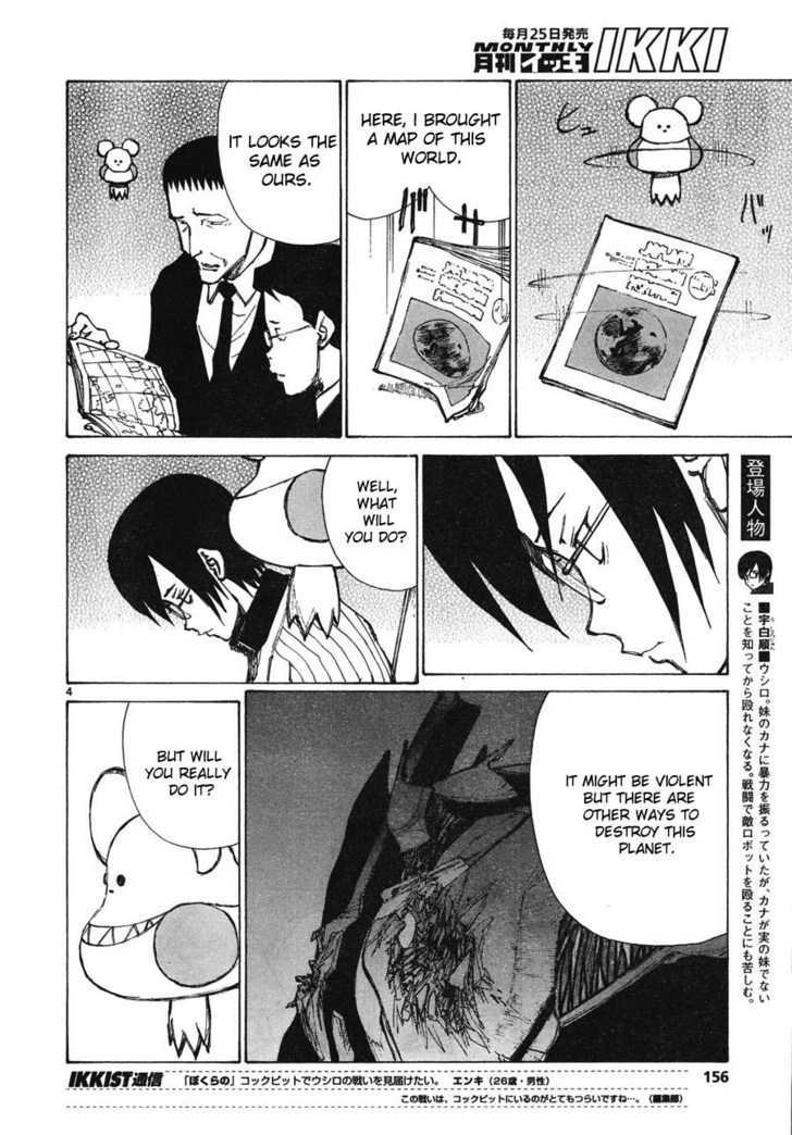 Read Bokurano en Manga Online