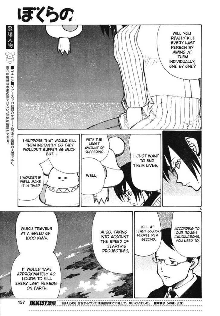 Read Bokurano en Manga Online