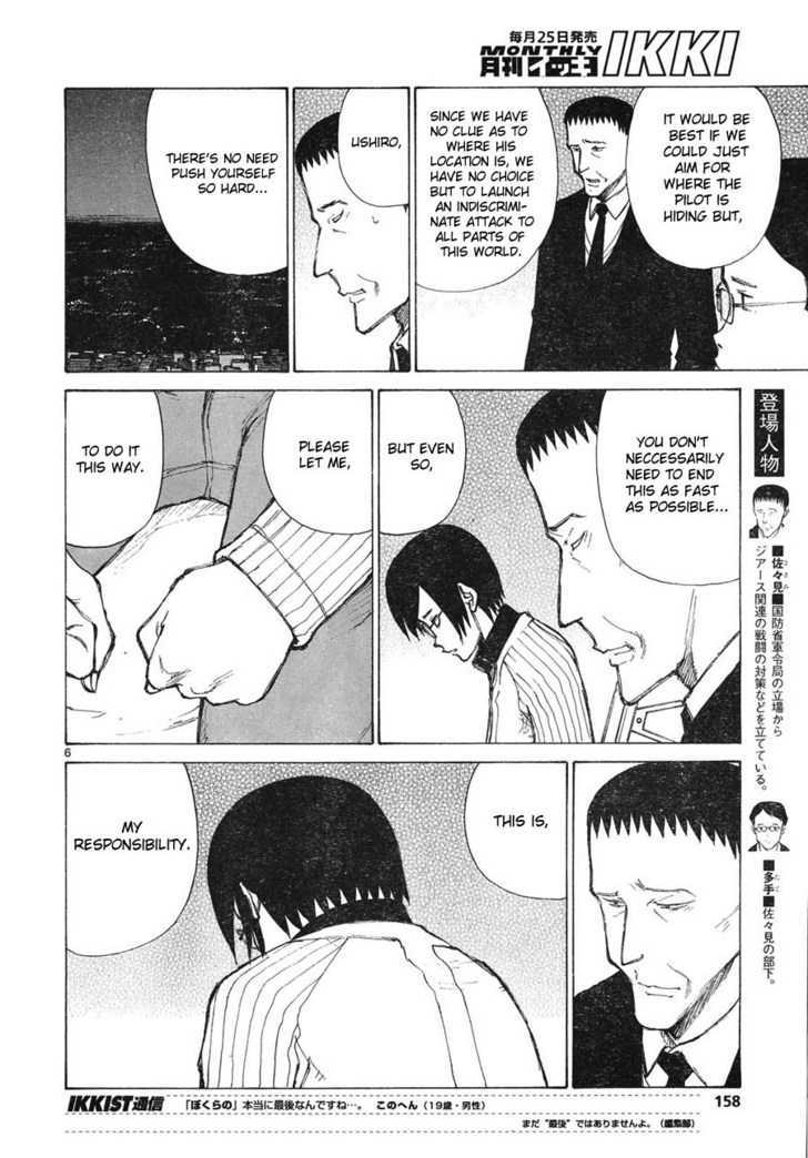 Read Bokurano en Manga Online