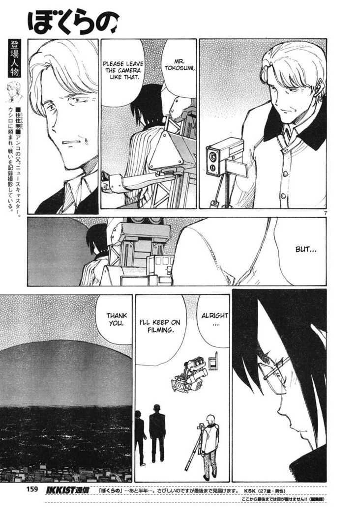 Read Bokurano en Manga Online