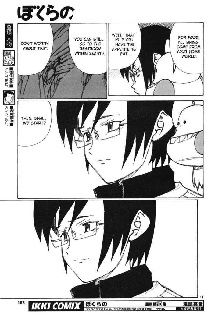 Read Bokurano en Manga Online