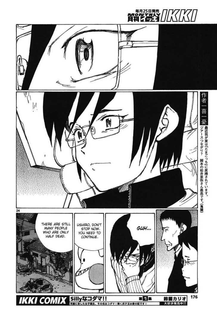 Read Bokurano en Manga Online