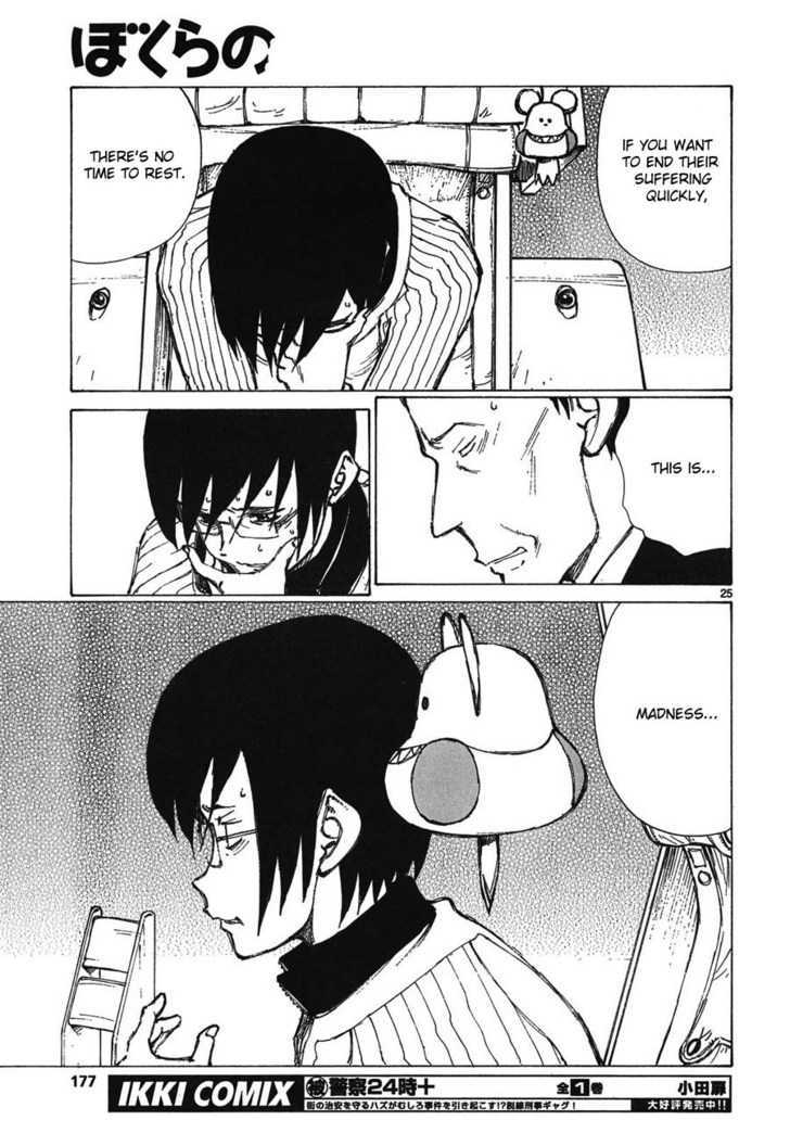 Read Bokurano en Manga Online