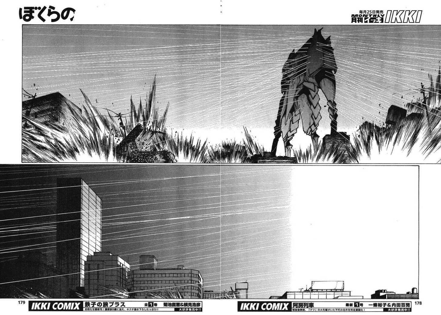 Read Bokurano en Manga Online