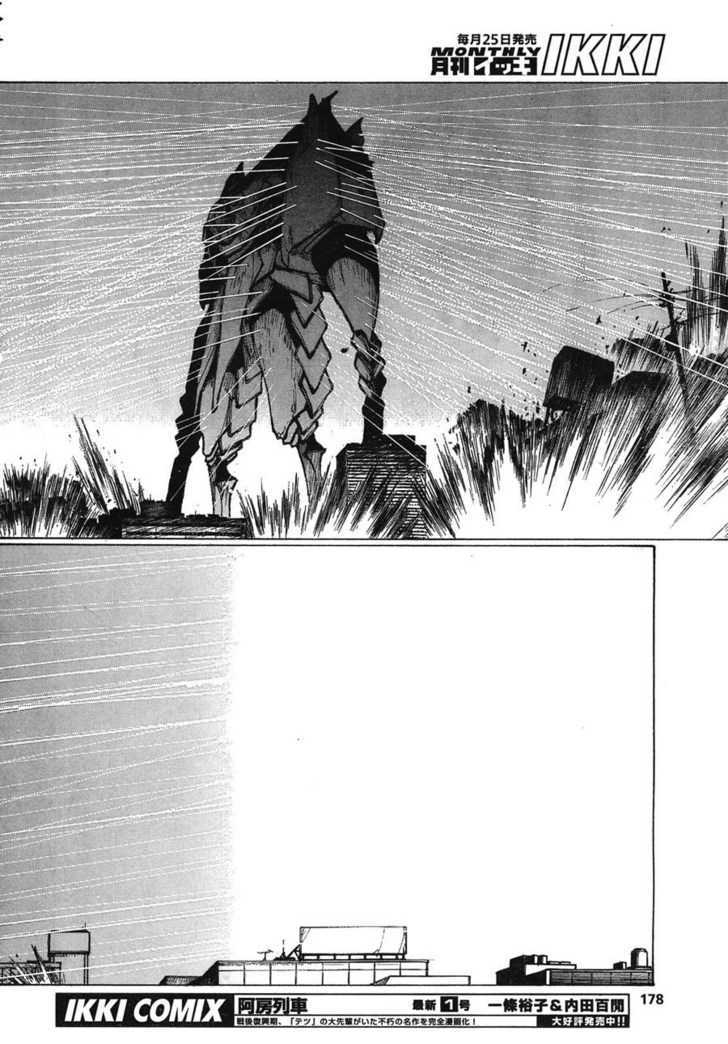 Read Bokurano en Manga Online