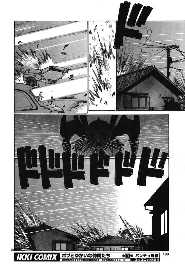 Read Bokurano en Manga Online