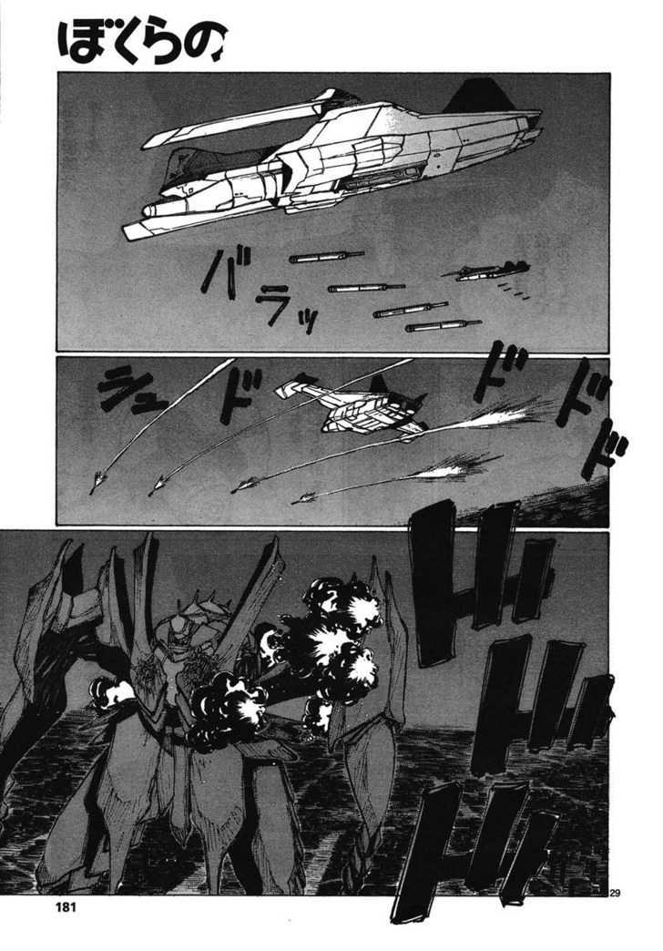 Read Bokurano en Manga Online