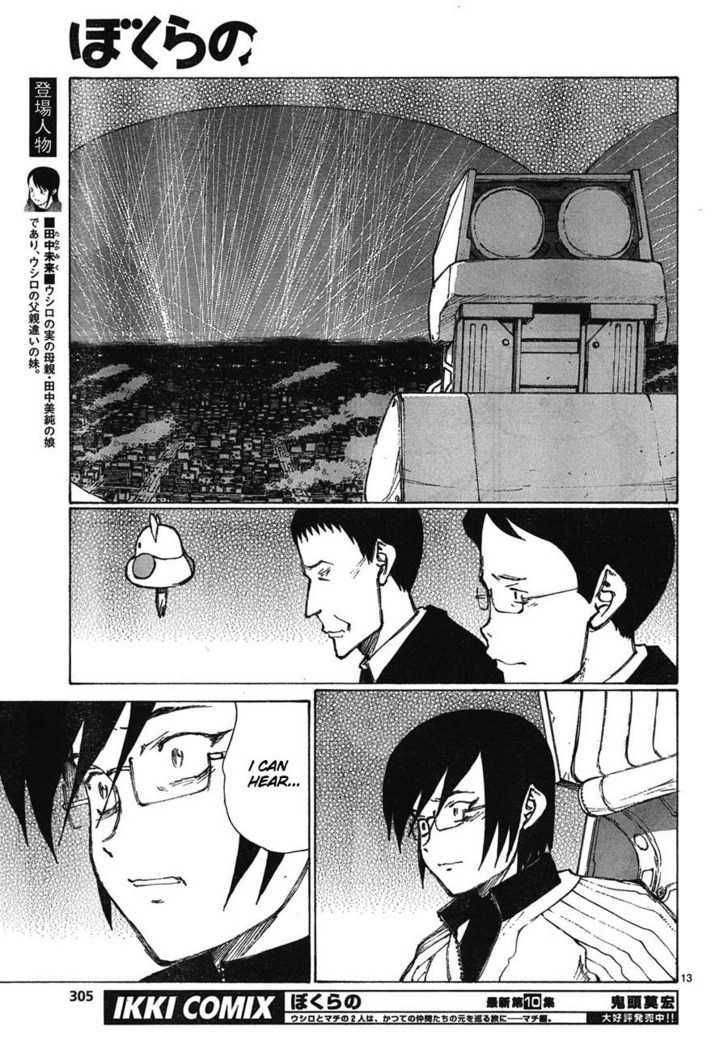 Read Bokurano en Manga Online