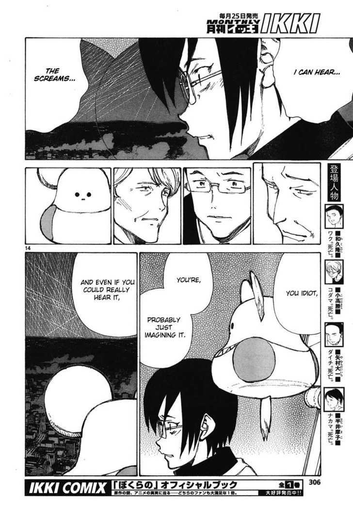 Read Bokurano en Manga Online