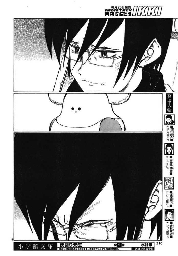 Read Bokurano en Manga Online