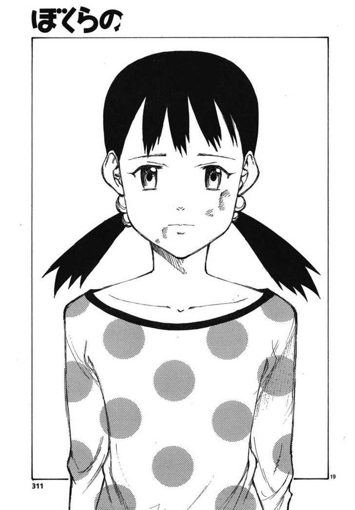 Read Bokurano en Manga Online