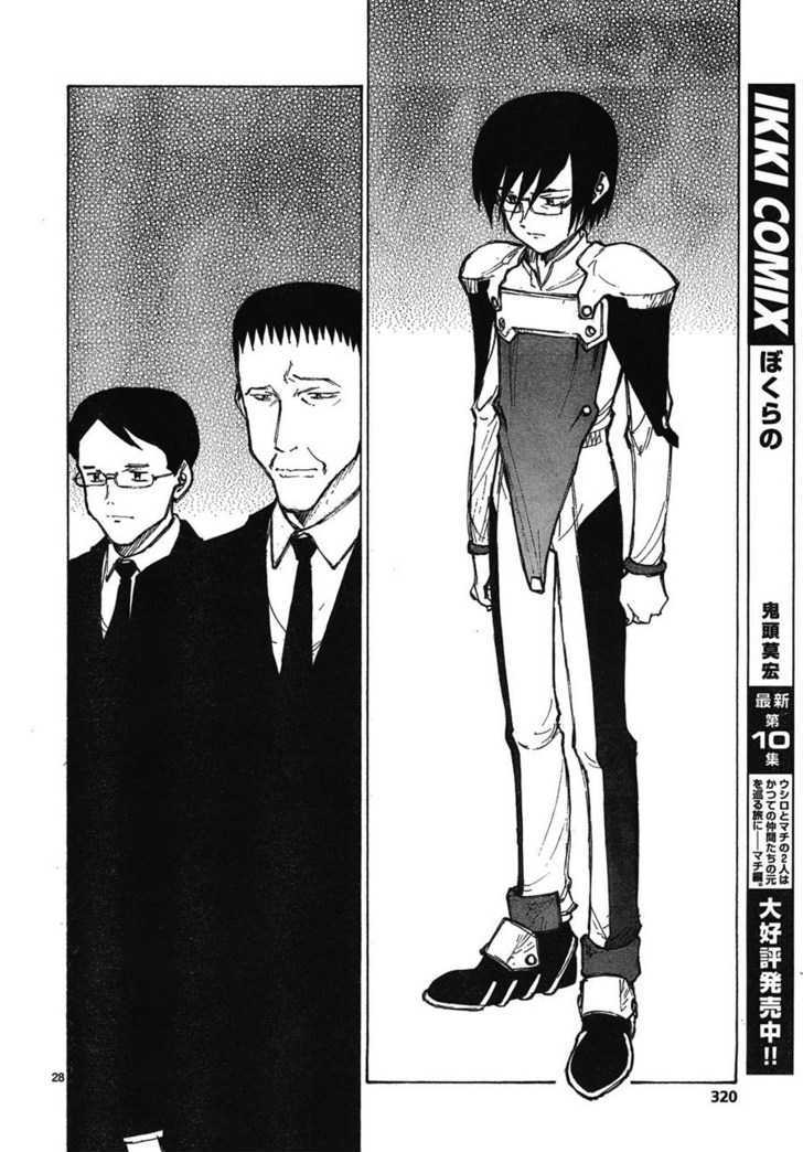 Read Bokurano en Manga Online