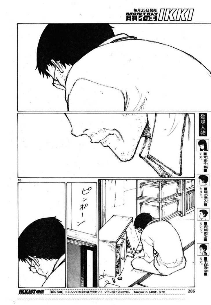 Read Bokurano en Manga Online