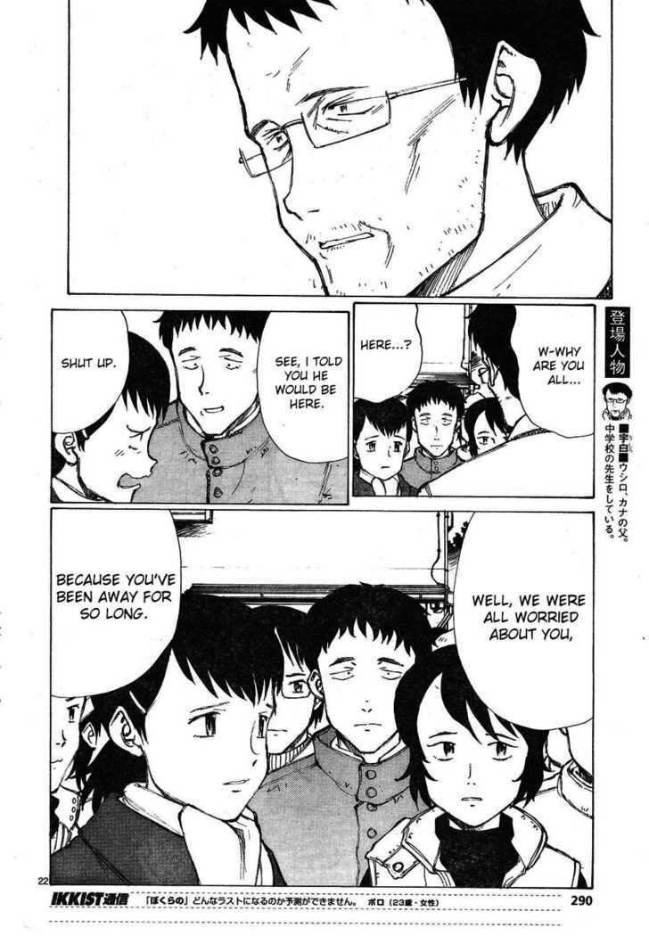 Read Bokurano en Manga Online