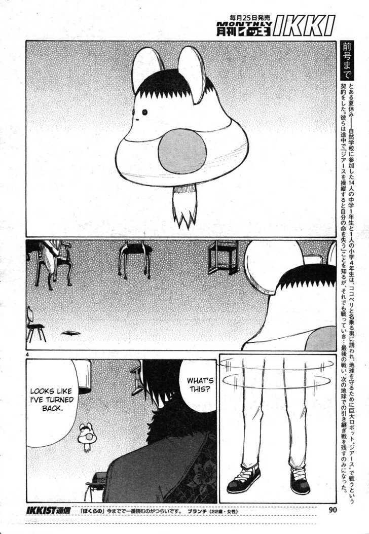 Read Bokurano en Manga Online