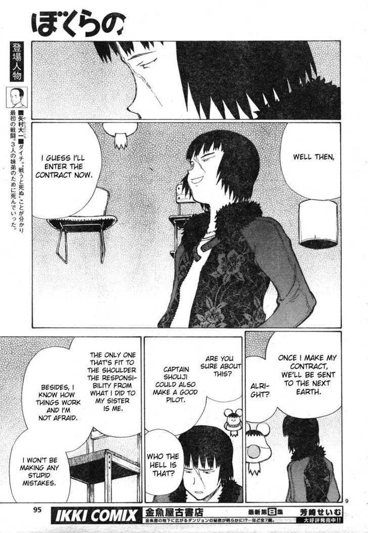 Read Bokurano en Manga Online