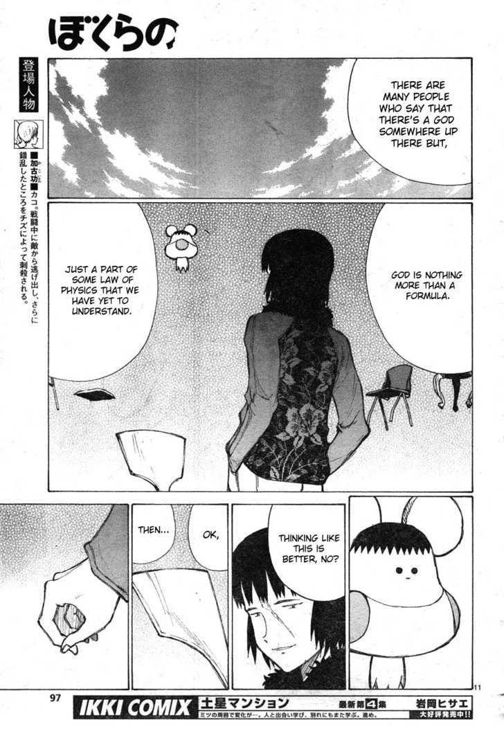 Read Bokurano en Manga Online
