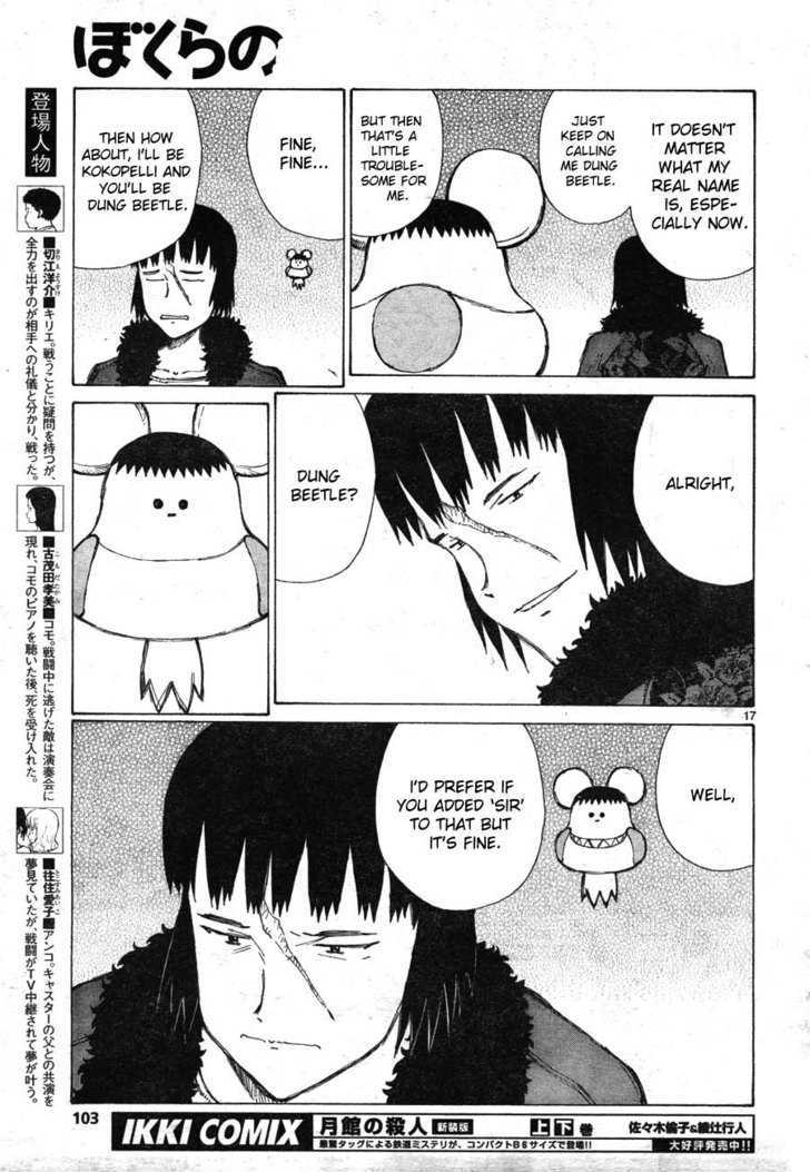 Read Bokurano en Manga Online