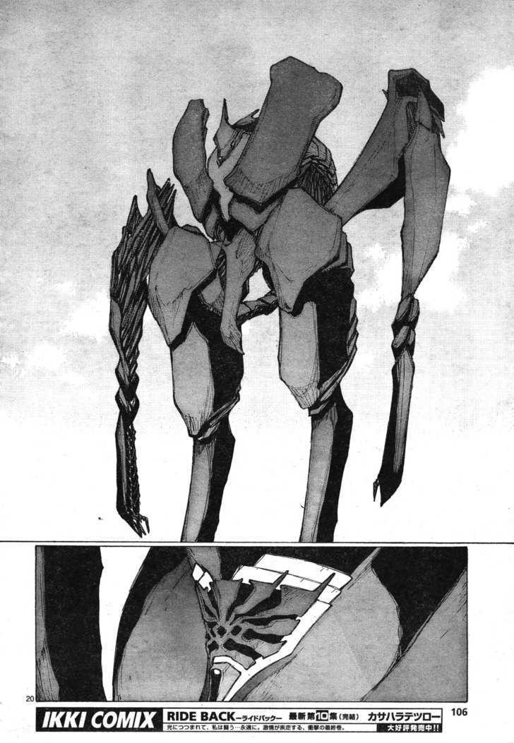 Read Bokurano en Manga Online