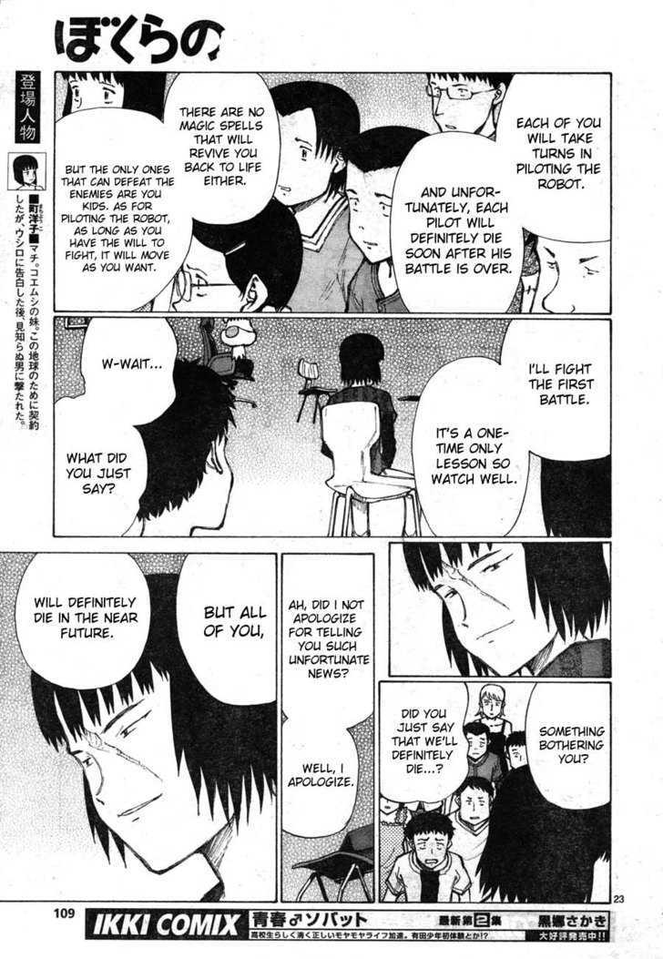 Read Bokurano en Manga Online