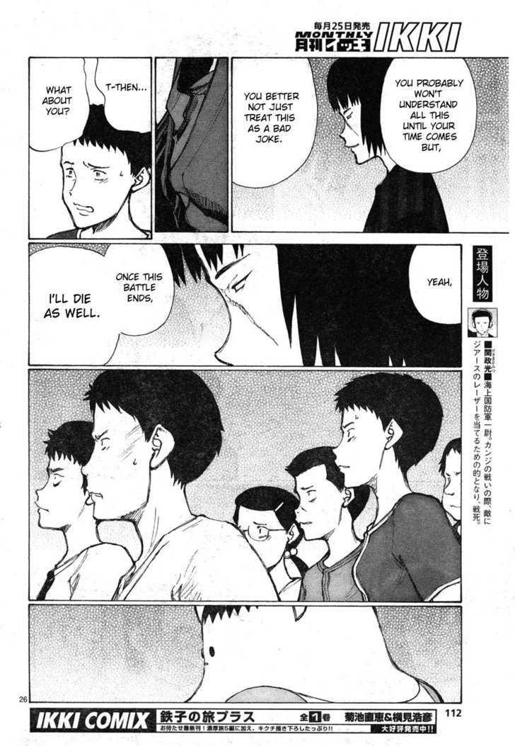 Read Bokurano en Manga Online