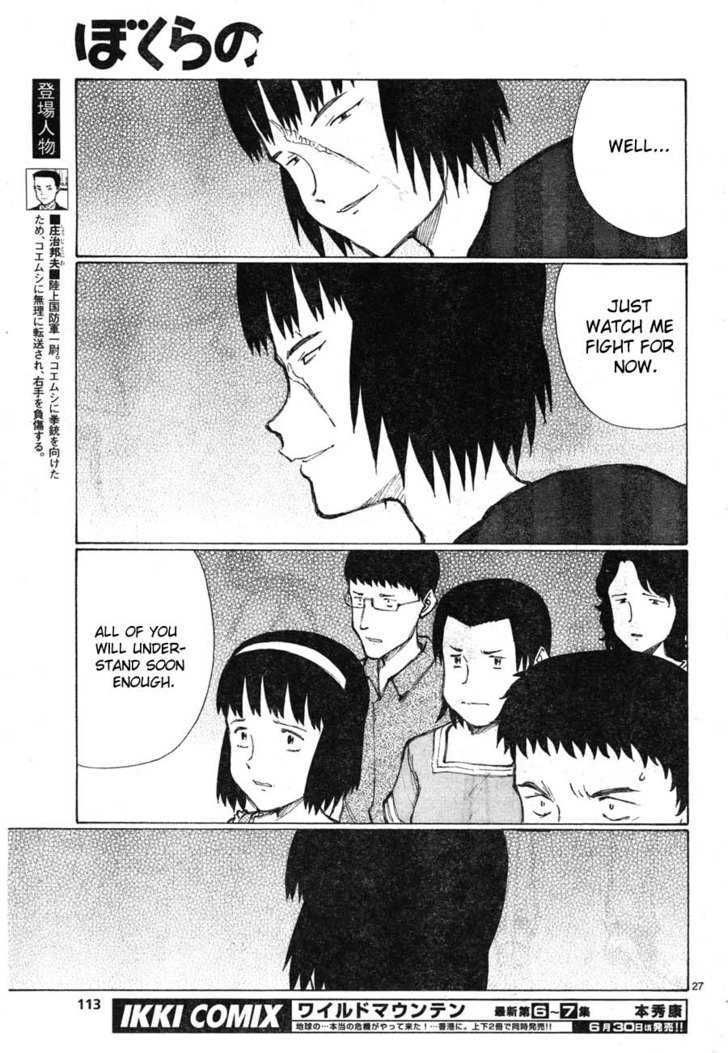 Read Bokurano en Manga Online