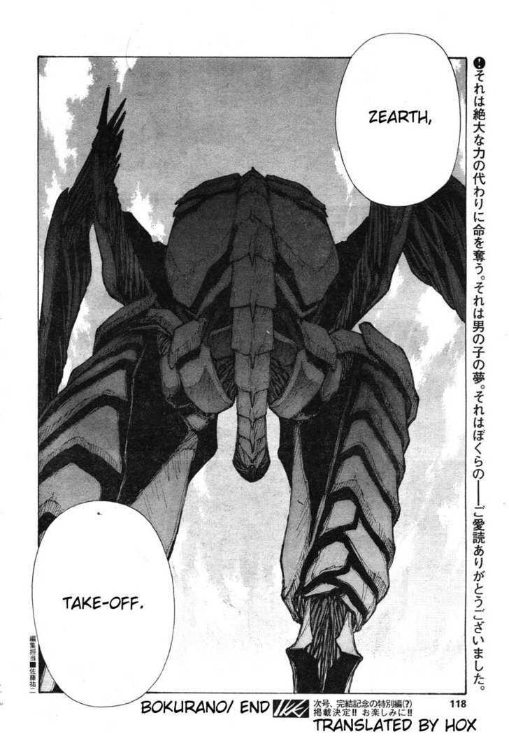 Read Bokurano en Manga Online