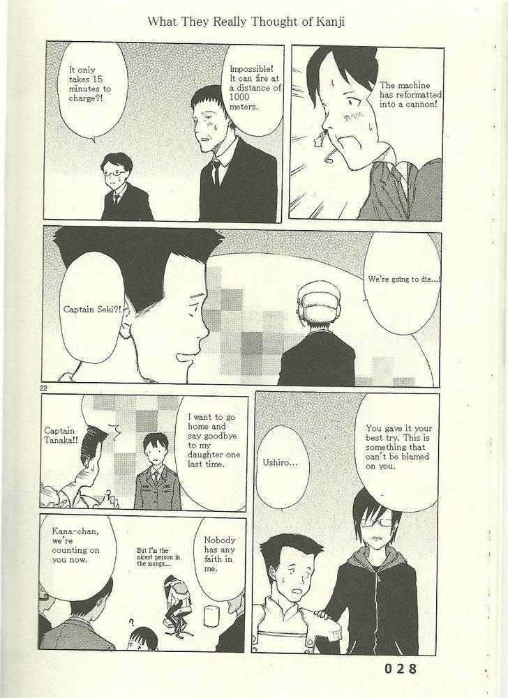 Read Bokurano en Manga Online