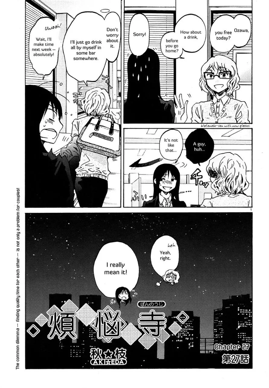 Read Bonnouji en Manga Online