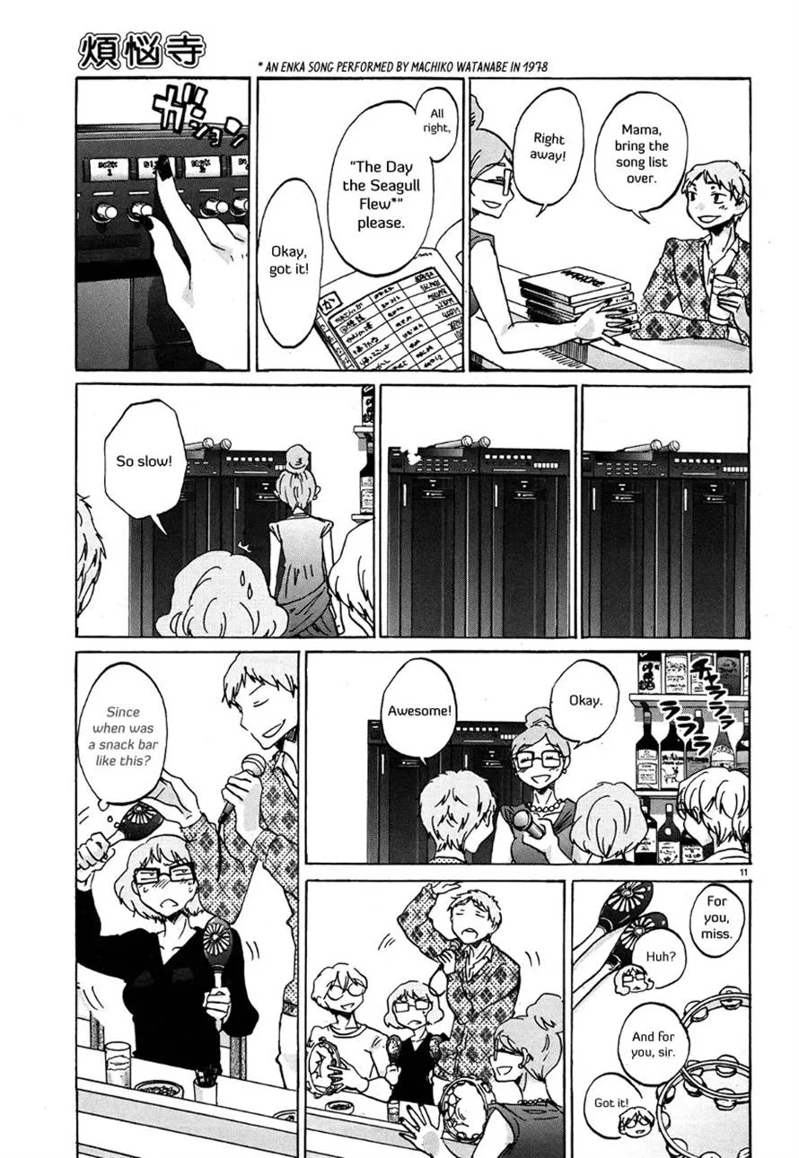 Read Bonnouji en Manga Online